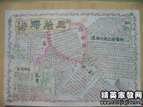 與有效溝通有關(guān)的古詩(shī)句