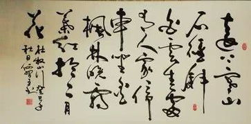 風(fēng)的詩(shī)句古詩(shī)七個(gè)