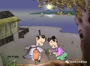 童真,詩句