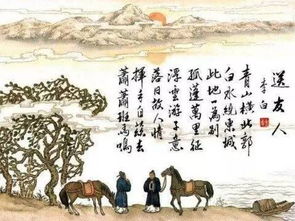 中國古代有名的詩句,古代有名詩句勵(lì)志,古代說愛情的有名詩句
