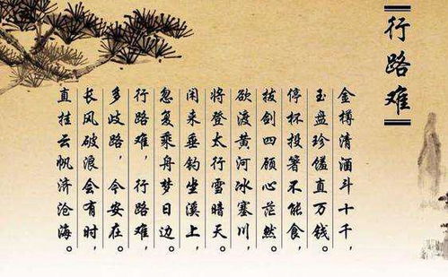 關于危機的詩句或古文