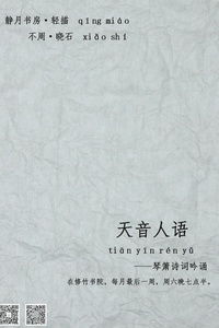 古詩,詩句