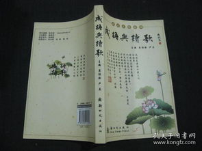 形容沒(méi)文化的成語(yǔ)詩(shī)句,體現(xiàn)中國(guó)和諧文化的成語(yǔ)或者詩(shī)句,體現(xiàn)中國(guó)和諧文化的成語(yǔ)或者詩(shī)句有哪些?