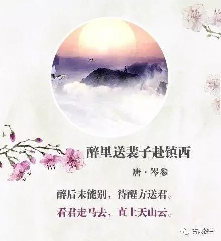 最有,詩句,氣勢