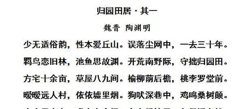 關(guān)于農(nóng)村生活的五字詩句