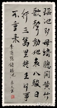 詩句