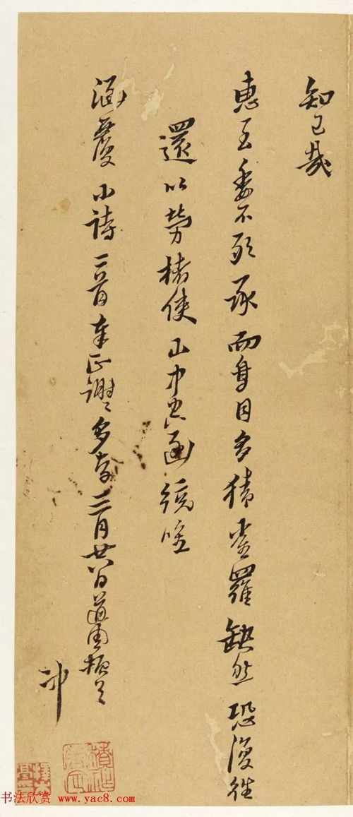 詩句