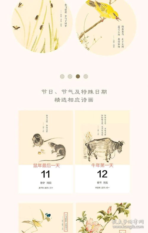 詩句,中式