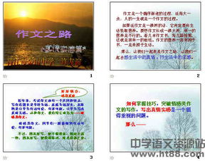 寫文章要有真情實(shí)感的古詩句