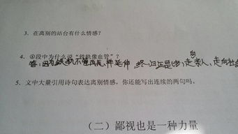 關(guān)于離別之情的詩句,關(guān)于離別的詩句名言,關(guān)于離別的詩句唯美