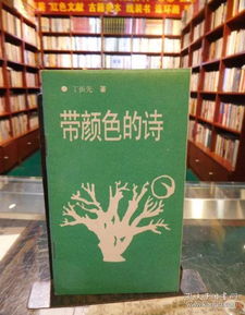 關(guān)于韓顏色的詩句