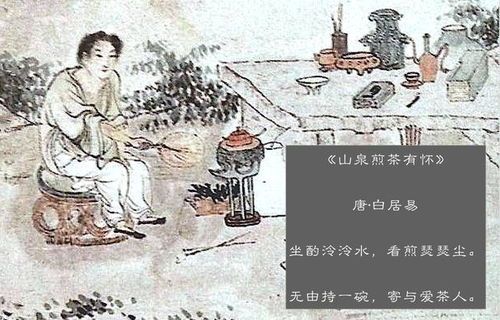 關(guān)于茶的詩句三國
