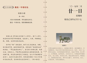 關(guān)于對讀古詩有好處的詩句