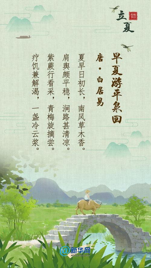 古詩風(fēng)詩句的意思