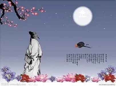 關(guān)于中秋節(jié)思念情人的詩句