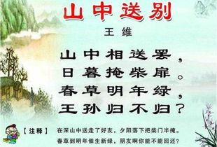 勸朋友親人離世的古詩句