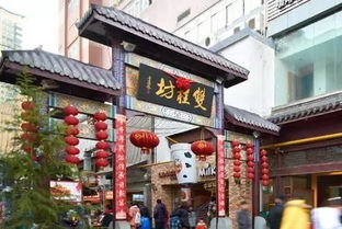 關(guān)于麻糕的詩句