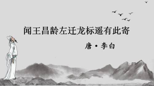 中考古詩(shī)句理解性默寫