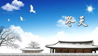 嚴(yán)霜,古詩(shī),詩(shī)句,冬天