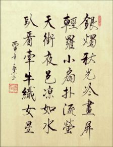 七夕的詩句古詩羅隱