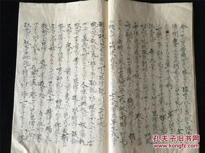 佛學,詩句,正邪
