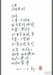 關(guān)于尊嚴古詩句