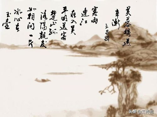 古詩詞,送別,詩句,友情