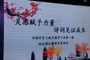 關(guān)于見證成長的詩句