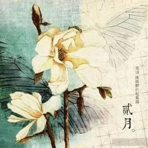 十二表多數(shù)含有十二的古詩句