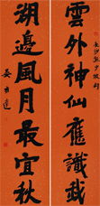 關于書對聯的詩句