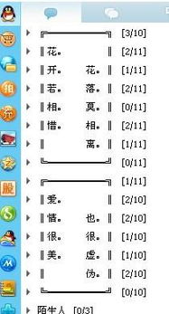 四字關(guān)于看淡愛情的詩句