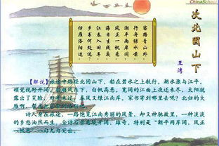 詩句,依然