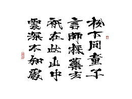 關(guān)于迪的詞語詩句