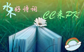 帶有彎彎的古詩句子