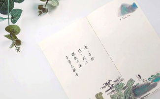關(guān)于愛情與事業(yè)的詩(shī)句