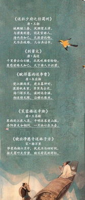 寫(xiě)關(guān)于友情的古詩(shī)句有哪些,表達(dá)友情的古詩(shī)句有哪些,有關(guān)友情深厚的古詩(shī)句有哪些