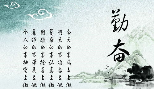 努力了沒有結果的古詩句6