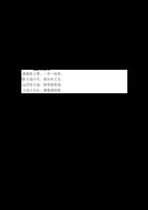 思鄉(xiāng),古詩,詩句,小學(xué)