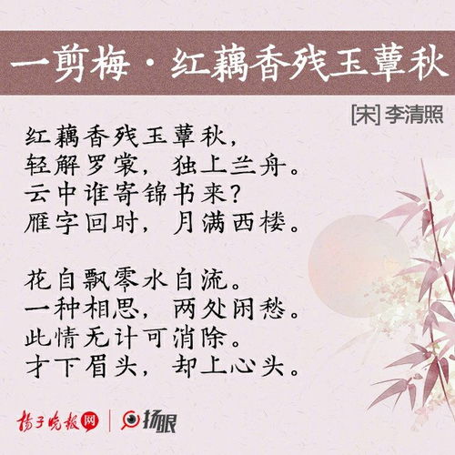 關于李清照詩句