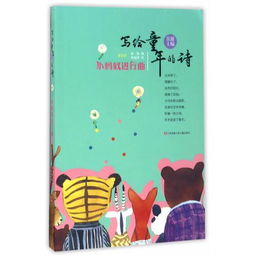 詩句,十五句
