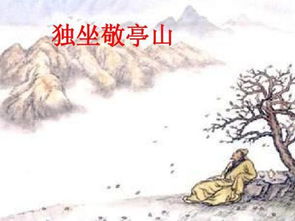 關(guān)于天山的詩句四級