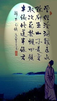 詩句,珍惜