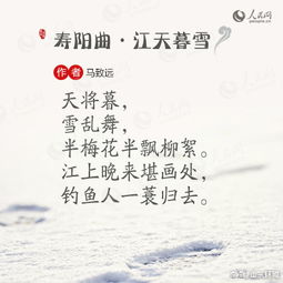 古詩(shī),詩(shī)句,大雪,描寫