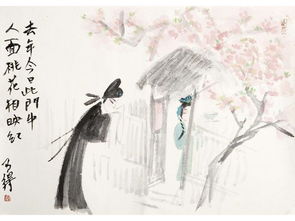 關(guān)于對(duì)女友思戀的詩(shī)句6