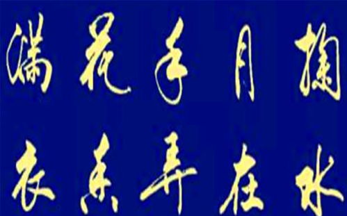 表達恬靜生活的古詩句