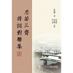 關(guān)于新起航的詩句或?qū)β?lián)