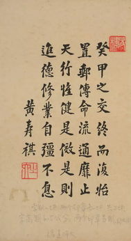 關(guān)于甲的詩句