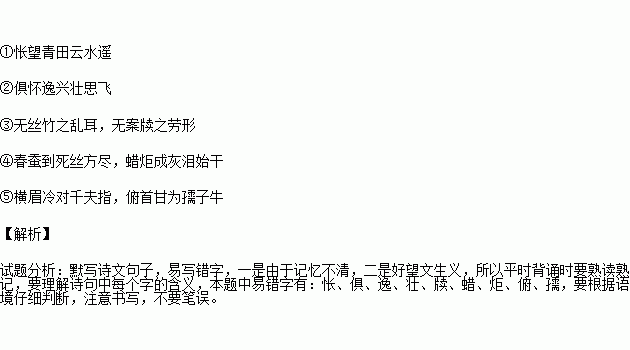 運(yùn)用象征手法的古詩(shī)句有哪些,運(yùn)用象征手法的古詩(shī)句例子,運(yùn)用象征手法的古詩(shī)及賞析