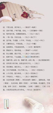高考相關(guān)古詩句