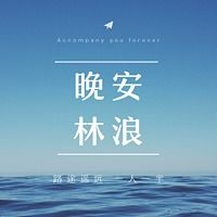 關(guān)于海浪的勵(lì)志詩句